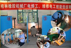 盛驰电源客户-桂林橡胶机械厂车间 盛驰电源客户-桂林橡胶机械厂车间