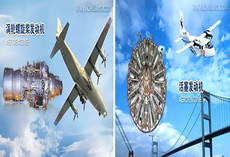 盛驰电源客户-南航工业集团产品1 盛驰电源客户-南航工业集团产品1