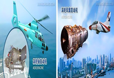 盛驰电源客户-南航工业产品2 盛驰电源客户-南航工业产品2